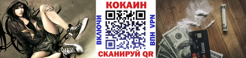 Наркота Ханты-Мансийск Амфетамин Галлюциногенные грибы COCAIN Мефедрон Бошки Шишки ГАШИШ Alpha-PVP