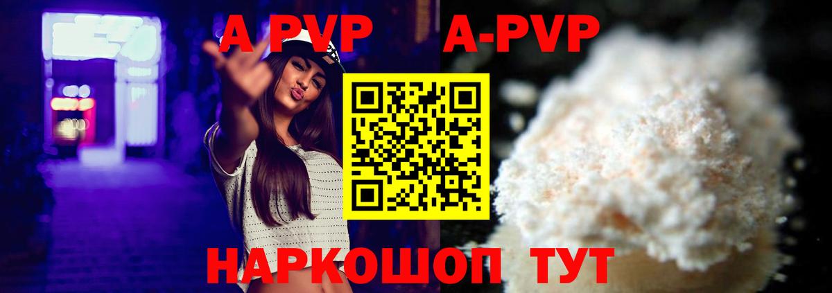 Alfa_PVP СК Ханты-Мансийск
