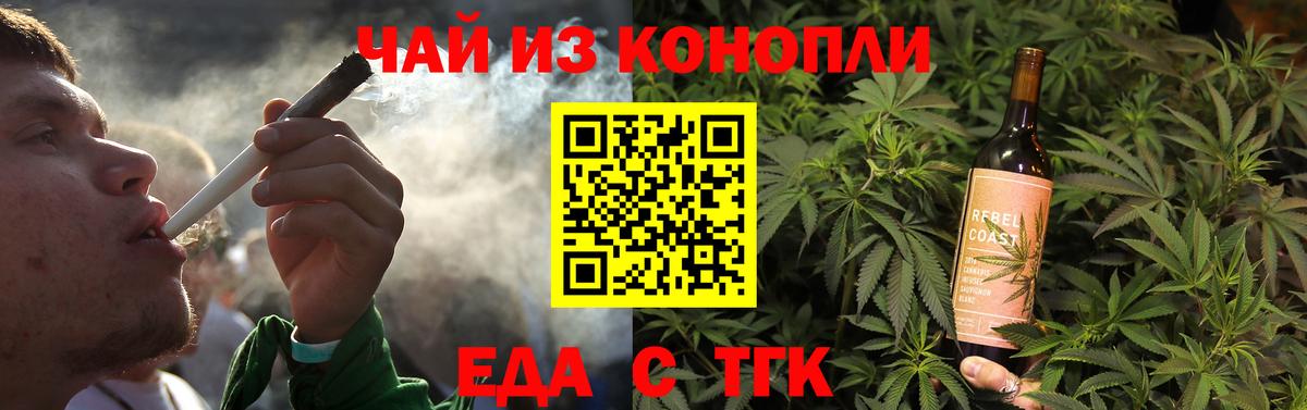 Ханты-Мансийск  Canna-Cookies конопля  Вход с VPN 
