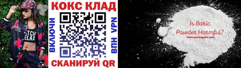 COCAIN 99%  где найти   Ханты-Мансийск 