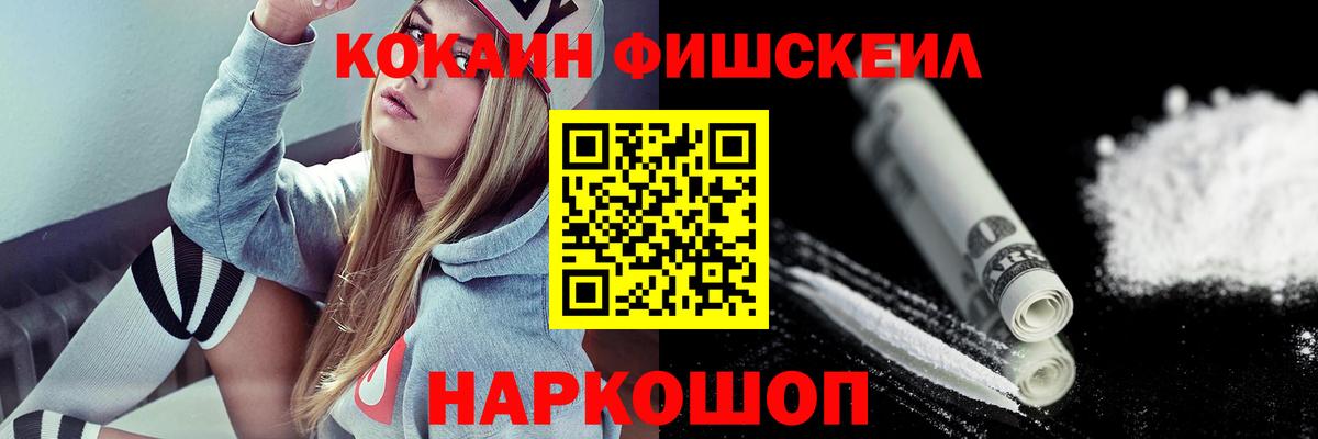 COCAIN Перу Ханты-Мансийск