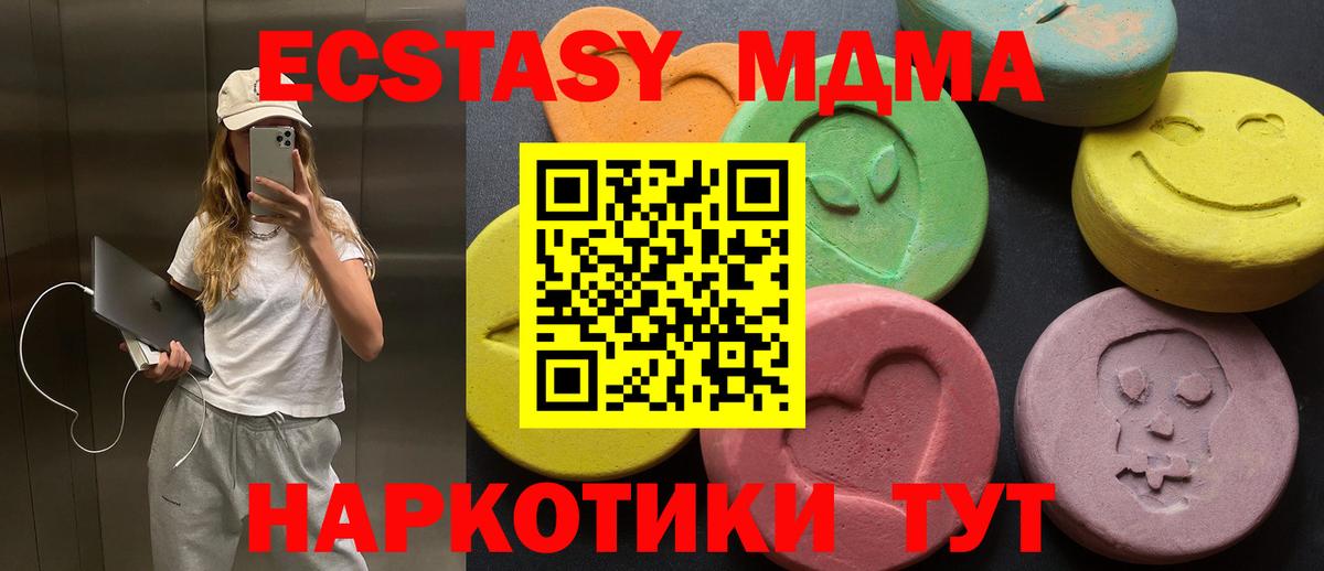 ЭКСТАЗИ DUBAI  купить наркотики сайты  Ханты-Мансийск  Вход с VPN 