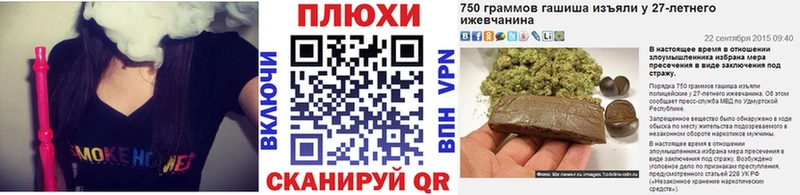 ГАШИШ убойный blacksprut как зайти Ханты-Мансийск shop состав цены наркотик