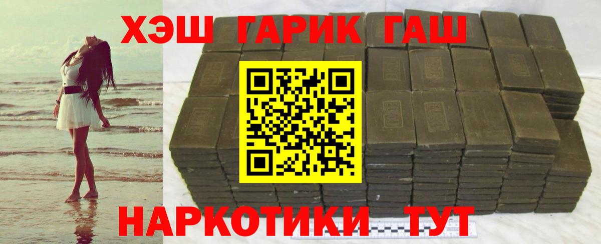 Ханты-Мансийск  как найти   Вход с VPN  Гашиш гарик  Гашиш хэш 