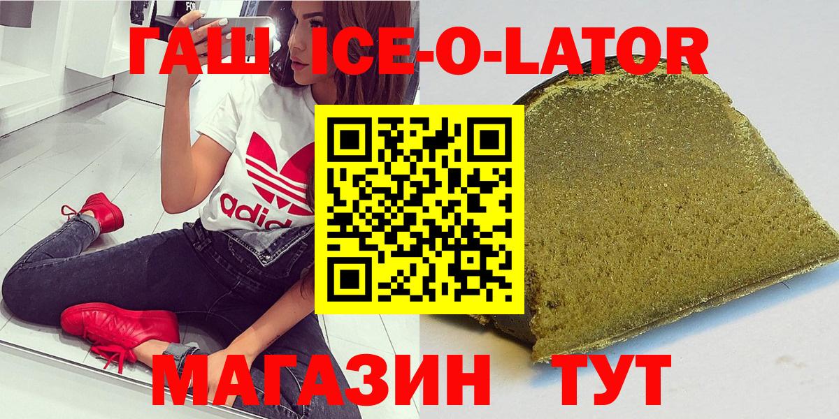 Бошки Шишки  ГАШИШ  APVP СОЛЬ кристаллы  Вход с VPN  Кодеин  ГАШ  Ханты-Мансийск  LSD-25  COCAIN  МЕФ кристаллы 