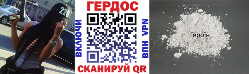 наркота  Ханты-Мансийск  Героин Heroin 