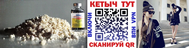 КЕТАМИН ketamine  купить наркоту  Ханты-Мансийск 