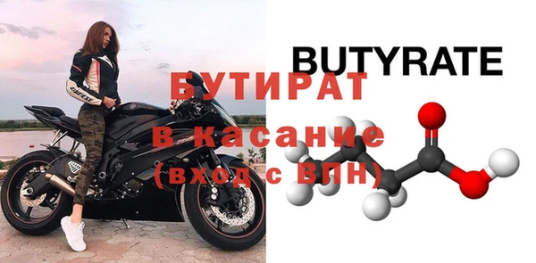 а пвп мука Снежинск