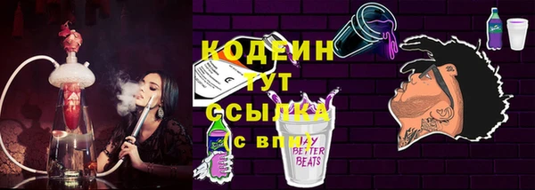марихуана Слюдянка