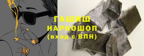 кристаллы Абдулино