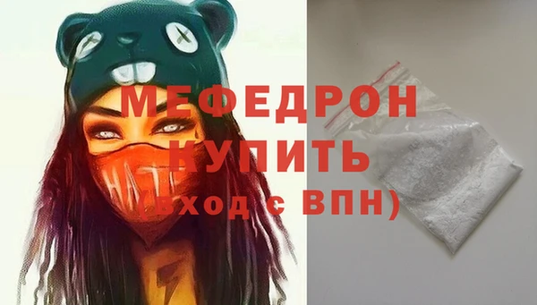 кристаллы Абдулино