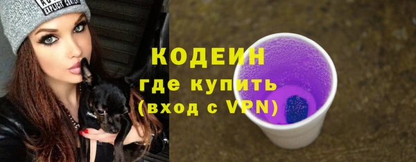 кристаллы Абдулино