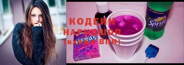 кристаллы Абдулино