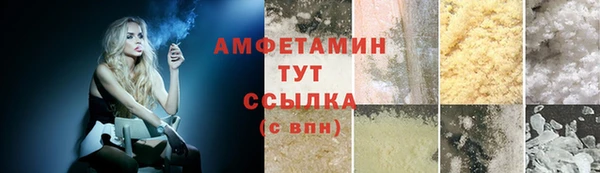 метамфетамин Абаза