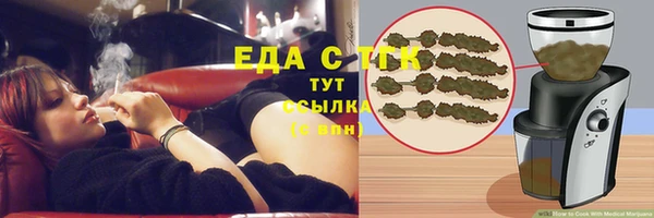 метамфетамин Абаза