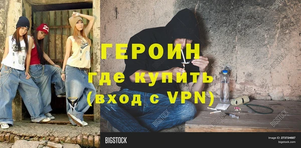метамфетамин Абаза