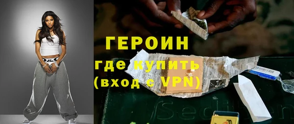 метамфетамин Абаза
