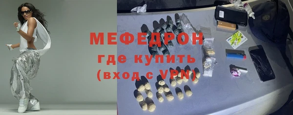 марихуана Слюдянка