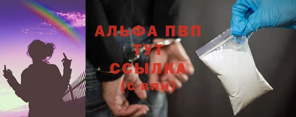кристаллы Абдулино