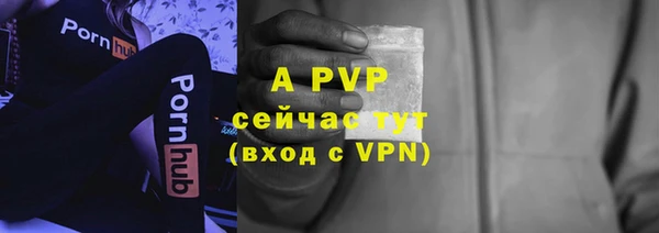 МДПВ Абинск