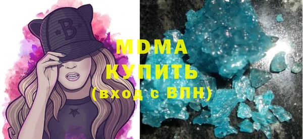 кристаллы Абдулино