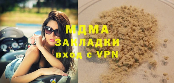 а пвп мука Снежинск