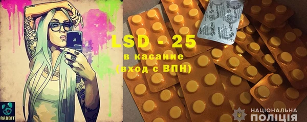 кристаллы Абдулино