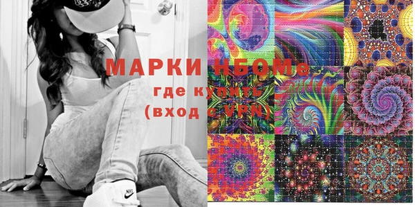 метамфетамин Абаза