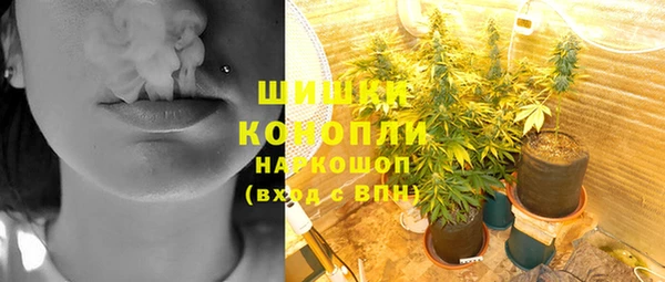 метамфетамин Абаза