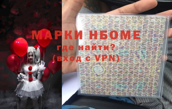 метамфетамин Абаза