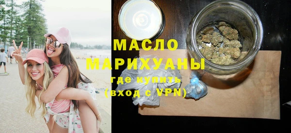 метамфетамин Абаза