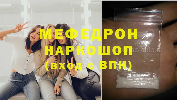 метамфетамин Абаза