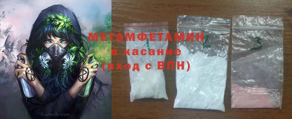 метамфетамин Абаза