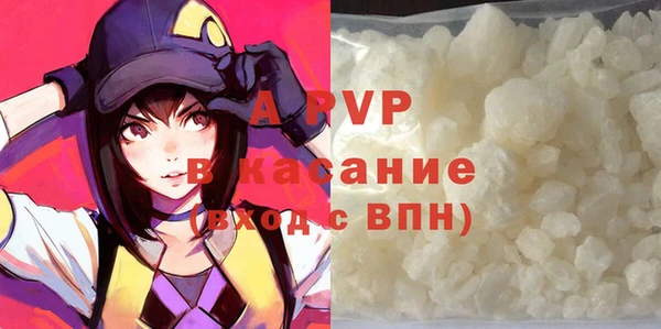 кристаллы Абдулино