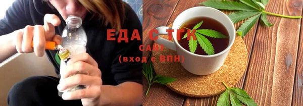кристаллы Абдулино