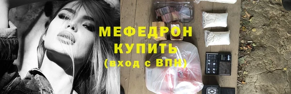 марихуана Слюдянка