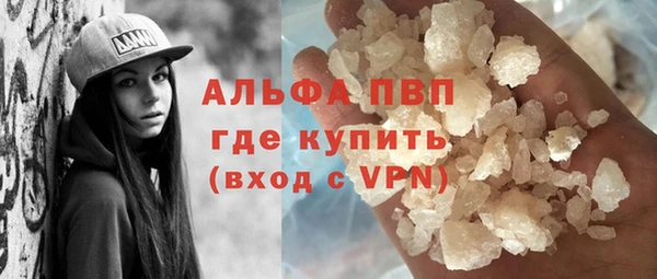 кристаллы Абдулино