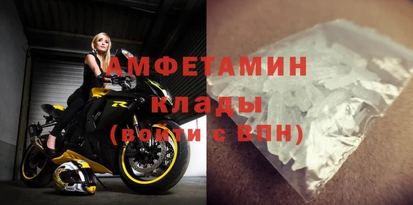 метамфетамин Абаза