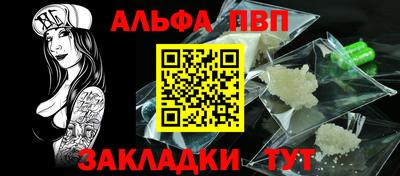 бошки Партизанск