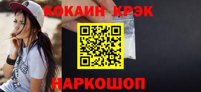 бошки Партизанск