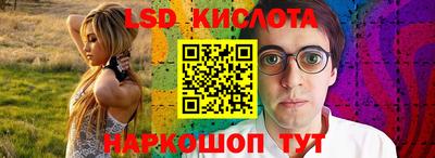 сатива Пенза