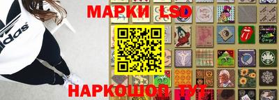 кокаин перу Кузнецк