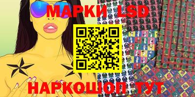 бошки Партизанск
