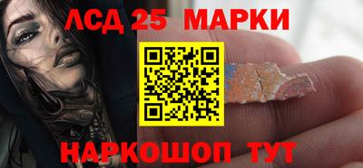 сатива Пенза