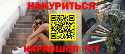 бошки Партизанск