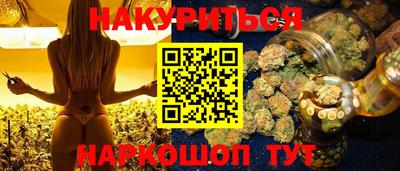 сатива Пенза