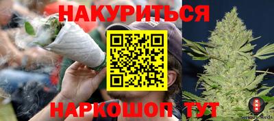 бошки Партизанск