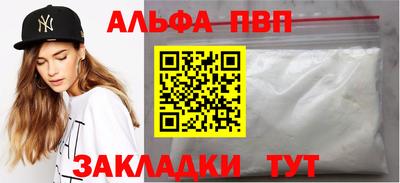 бошки Партизанск