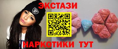 бошки Партизанск
