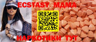 бошки Партизанск